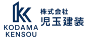（株）児玉建装